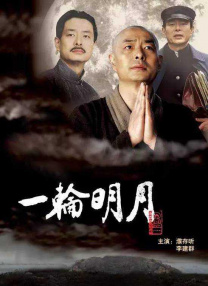 欧美第一精品